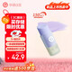 華碩（ASUS）a豆32GB USB3.2 高讀速大容量 口紅創(chuàng  )意款U盤(pán) 辦公學(xué)習商務(wù)投標電腦通用優(yōu)盤(pán) 鳶尾紫 L5系列