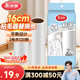 美麗雅粘毛器滾筒替換頭粘寵物粘毛塵紙毛除毛器套裝16cm2卷紙共120撕