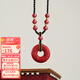 布達拉宮朱砂平安扣吊墜瑪瑙轉運珠蛇年生肖本命年項鏈男女款生日禮物 朱砂八仙平安扣吊墜-黑色