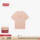 Levi's李維斯25年春夏新款男士經(jīng)典品牌LOGO簡(jiǎn)約純棉短袖T恤情侶衣櫥 粉色 004IS-0002 L
