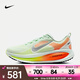 耐克NIKE VOMERO 18 耐克邁柔男子公路跑步鞋 HM6803-300 42.5