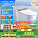 九牧（JOMOO）全家桶MAX自清潔旋風(fēng)魔力泡UVC除菌自動(dòng)翻蓋智能馬桶ZS780J-400