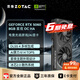 索泰【6期免息】GEFORCE RTX 5060 臺式獨立電腦游戲三角洲行動(dòng) 顯卡 deepseek人工智能 DLSS4 RTX 5060 8GB 星夜 OC HA