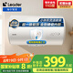 海爾出品統(tǒng)帥 40升電熱水器家用儲水式 2200W速熱安全節(jié)能大水量一級能效LEC4001H-X5
