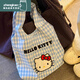 葉余托特包女帆布包大容量2025新款時(shí)尚kt貓手提購物袋上班通勤單肩包 大號-普通款 藍白格子KT【無(wú)掛件】