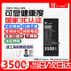 E-Trend【3C認證丨京東次日達】適用蘋(píng)果11電池手機13原iphone12pro電池xsmax更換大容量裝電芯7/8/XR/14 適用：蘋(píng)果12/12pro【高容旗艦】電池