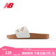 NEW BALANCE七夕禮物 NB官方男鞋休閑夏季輕便運(yùn)動(dòng)拖鞋200系列 米白色 SMF200L3 41.5 腳長26cm