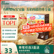英氏有機嬰幼兒螺旋面200g 嬰兒面條營(yíng)養輔食肉蔬兒童早餐 采銷(xiāo)真驗廠(chǎng)