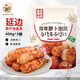 金剛山辣白菜韓國泡菜朝鮮延邊韓式下飯菜 青年蘿卜泡菜400g*3袋