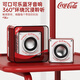 可口可樂（Coca-Cola）A01藍(lán)牙音箱小音響低音炮家用車載迷你電腦便攜式收款插TF卡戶外播放器禮物
