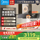 美的（Midea）【AK5pro升級款25風(fēng)量】抽油煙機(jī)頂側(cè)一體新歐式 自清潔高溫蒸汽洗變頻巡航1000Pa大靜壓吸油煙機(jī) 【首選煙灶套裝】配5.2KW猛火灶Q529-天然氣