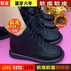 2025休閑時(shí)尚媽媽鞋防滑女士秋冬加絨馬丁靴平底短靴X-D905短靴 黑色 加絨 37