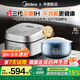 美的（Midea）電飯煲4L/5升電飯鍋家用3-4/5-8個(gè)人大容量 花瓣ih加熱0氟青瓷內膽煮飯鍋 智能預約多功能電飯煲 5L 【升級三代花瓣IH】健康不含氟