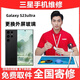 尚修俠【免費上門(mén)取送】三星手機維修服務(wù) 換屏幕總成電池同城上門(mén)維修 三星 S23Ultra 外屏+內屏 超長(cháng)質(zhì)保 售后無(wú)憂(yōu)