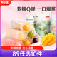 百草味夾心麻薯芒果味210g/袋 臺式點(diǎn)心餅干糕點(diǎn)休閑零食特產(chǎn)糯米滋 