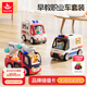 匯樂玩具交警車玩具電動兒童仿真消防車模型電動玩具救護(hù)車早教職業(yè)車套裝