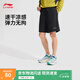 李寧速干運(yùn)動(dòng)短褲夏季男跑步健身簡(jiǎn)約透氣休閑運(yùn)動(dòng)褲 【25新款速干】黑299-2 L