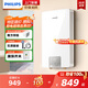 飛利浦（PHILIPS）即熱式電熱水器7000W速熱智能斷電記憶 無(wú)極變頻免儲水 淋浴洗澡水電分離AWH2408/93(70DA)