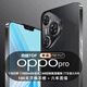 OPPOPRO手機1TB大內存7800mAh快充長(cháng)續航驍龍8電競學(xué)生原裝正品 羽砂黑 16G運行+1TB（1024G）內存 官方標配
