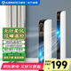 艾美特（AIRMATE）塔扇電風(fēng)扇無(wú)葉風(fēng)扇智能落地扇遙控輕音立式家用辦公室臥室風(fēng)扇空氣循環(huán)風(fēng)扇 無(wú)葉柔風(fēng)遙控塔扇CT-R12