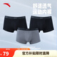安踏|運動(dòng)內褲|【3條裝】男士棉質(zhì)吸濕透氣舒適平角四角褲親膚褲衩