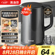 蘇泊爾（SUPOR）電水壺?zé)崴畨仉姛崴畨?.5L 304不銹鋼水壺 雙層防燙全鋼無縫開水壺?zé)畨豐W-15J626 1.5L