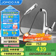 九牧（JOMOO）多功能抽拉式可旋轉一鍵止水雙控面盆龍頭 32397-594/1B-Z