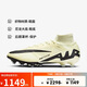耐克（NIKE）男子足球鞋刺客SUPERFLY 9 AG短釘運(yùn)動(dòng)鞋 DJ5165-700 日冕黃  43