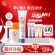 大寶維C美白淡斑精華乳50ml+a醇淡紋嫩膚60ml早c晚a護(hù)膚乳液面霜套裝