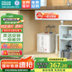 四季沐歌（MICOE）小廚寶電熱水器 速熱1600W家用廚房上出水 熱水寶圓桶儲水過水熱8.5升 8.5L 1600W 【一級能效】方形大水量