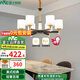 雷士（NVC）吊燈客廳燈大氣美式現(xiàn)代簡約燈具套餐輕奢燈LED餐廳燈飾全屋書房 【曙光6頭】帶防塵蓋吊燈 贈光源