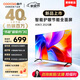 酷開(kāi)創(chuàng)維K3 2025款 40英寸 一級(jí)能效 全高清  智能護(hù)眼節(jié)能超薄全面屏電視機(jī)  游戲液晶以舊換新40P3F