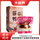 火宮殿湖南長(cháng)沙醬鹵鴨肉香辣零食小吃高鐵同款228g/盒