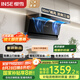 櫻雪（INSE）自動升降家用抽吸油煙機(jī)K7超薄30風(fēng)量大吸力頂側(cè)雙吸智能自清潔廚房套裝國家補(bǔ)貼可搭燃?xì)庠? title=