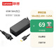 聯(lián)想筆記本原裝電源適配器65W Slim方口帶針型 適用于E470 E560 T460s X240 X260 筆記本電腦充電器 65W 電源適配器（20V 3.25A） Slim方口帶針型