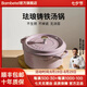 BAMBETEL班貝特德國品牌鑄鐵琺瑯湯鍋家用燉鍋不粘鍋燜煮鍋砂鍋燉煮鍋 琺瑯鍋 木槿紫（5-7人） 26cm