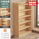 立太全實(shí)木書(shū)架純書(shū)柜窄書(shū)架置物架落地小書(shū)架墻邊窄柜多層收納架儲物 【15MM板全實(shí)木】六層93*24*180
