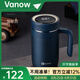 Vanow智能保溫杯男士女士高檔316不銹鋼辦公室泡茶杯定制泡茶杯辦公杯 英倫藍(lán)（316不銹鋼智能款）