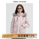 VEGA CHANG【90白鴨絨】羽絨服女2025冬新款貉子毛領(lǐng)工裝連帽外套 柔霧粉 L