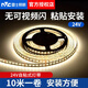 雷士照明（NVC）led高壓軟燈帶24v超亮燈條2835線形燈140株超薄自粘線條燈 低壓24V-140株【10W暖白光】10米