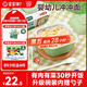 寶寶饞了嬰幼兒沖沖面黑豬肉山藥16g嬰幼兒出行輔食面寶寶面沖泡即食12月+