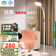 雷士（NVC）離線語音落地?zé)艨磿鴮W(xué)習(xí)客廳家用床頭閱讀鋼琴燈護眼遠(yuǎn)音LF002