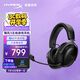 極度未知（HYPERX）Cloud Ⅲ Wireless 颶風(fēng)3無(wú)線(xiàn)黑 電競游戲耳機頭戴式 降噪麥克風(fēng)  FPS吃雞 適配三角洲行動(dòng)