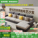 全友家居 現(xiàn)代簡約布藝沙發(fā)客廳家具大戶型家用貴妃位轉(zhuǎn)角沙發(fā)
