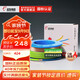 遠東電纜 ZC-BV2.5平方阻燃家裝插座用國標單芯單股銅芯【硬線(xiàn)】 雙色地線(xiàn) 100米