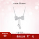 周大生銀項鏈女款 流蘇蝴蝶結(jié)S925銀新款鎖骨鏈送女友情人節(jié)禮物 蝴蝶結(jié)項鏈