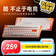 達爾優(yōu)（dareu）COOL68/60磁軸鍵盤(pán)RT電競游戲機械鍵盤(pán)8K回報率熱插拔RGB雙驅動(dòng)無(wú)畏契約COOl68 火力橙