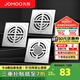 九牧（JOMOO）不銹鋼地漏衛(wèi)生間淋浴下水道大排量廚房防蟲(chóng)防臭洗衣機(jī)下水管地漏 干濕通用地漏2個(gè)+洗衣機(jī)地漏1個(gè)