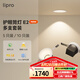 liproLED筒燈無主燈洗墻牛眼燈嵌入式孔燈吊頂防眩過道燈E2 Air多只裝 白杯10只裝-11w-4000K光束角58°