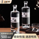 極度空間空酒瓶白酒瓶透明泡酒瓶玻璃藥酒瓶高檔密封存酒瓶500ML*2